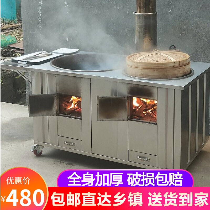 柴火竈农村家用烧木柴不锈钢土竈大锅台铁锅地锅竈户外移动双口瓦