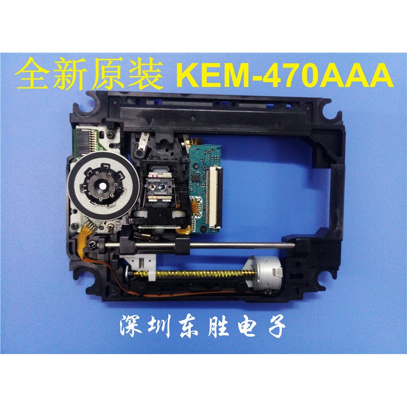 全新原装 蓝光光头BPX-6 KEM-470AAA雷射头带架