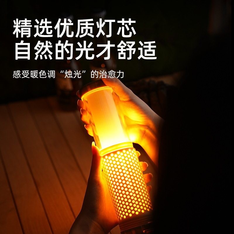 户外露营灯超长续航帐篷照明摆摊桌面挂灯高级磁吸充电专用营地灯
