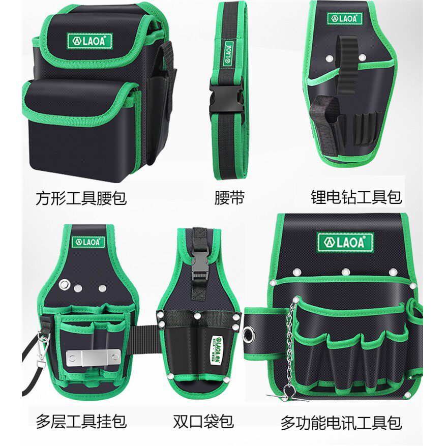 老A多功能挂式腰包 电工收纳包简式工具电钻包加厚牛津布防水