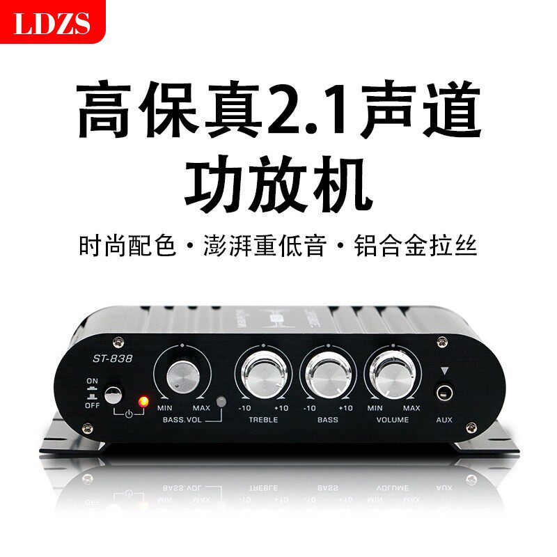 全新迷你小型功放机家用车载多功能插卡12V蓝牙功放音箱大功率