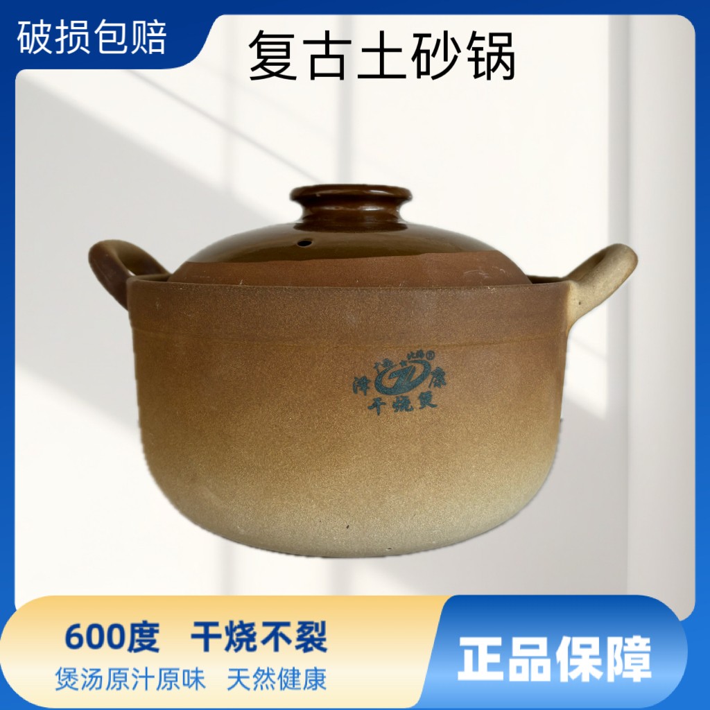 广西正宗砂锅餐饮用具专注做好汤煲泉水陶瓷干烧锅