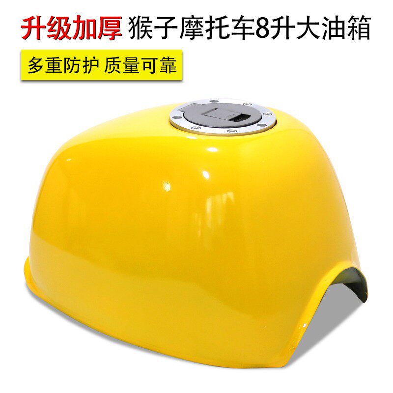 小猴子小金童机车8升加厚改装大油箱锁具 油箱锁 整套配件