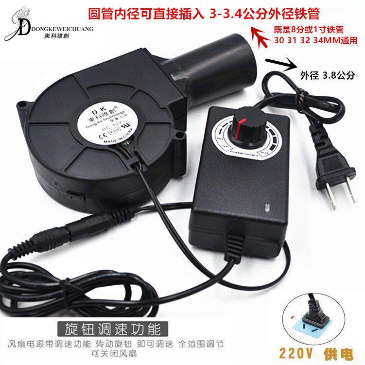 9733 5V USB 采暖炉 废机油 户外柴火炉竈 鼓风机 12V风扇 调速器