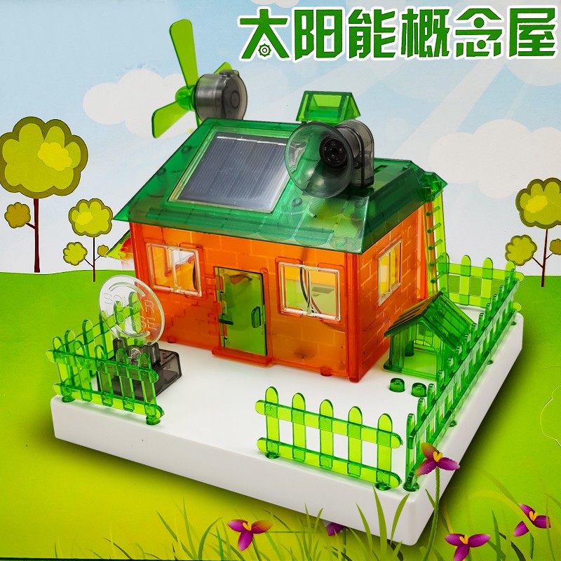 太阳能概念屋音乐灯光diy手工制作科学小实验小屋拼装模型玩具8岁图片