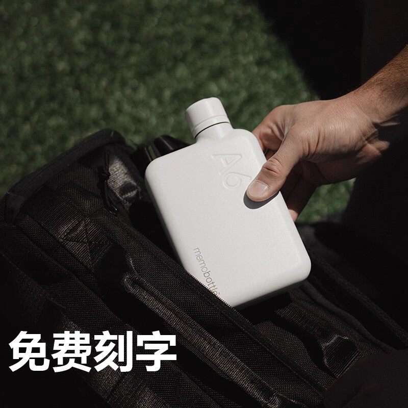 澳洲memobottle随手杯不锈钢健身水壶扁平运动杯子便携旅行水杯女