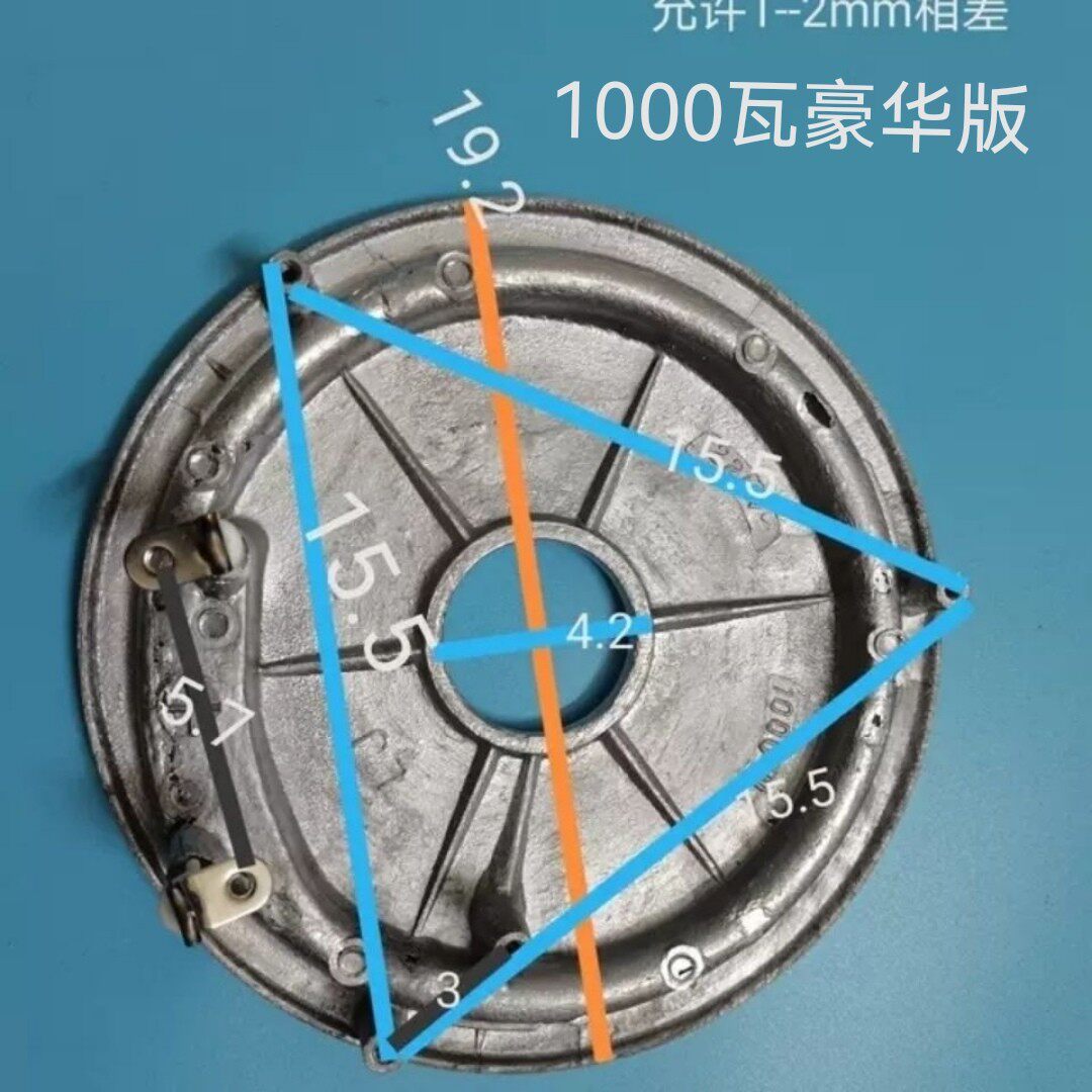 豪华电饭煲发热盘1000W电饭锅配件加热盘底盘1000瓦发热板加厚