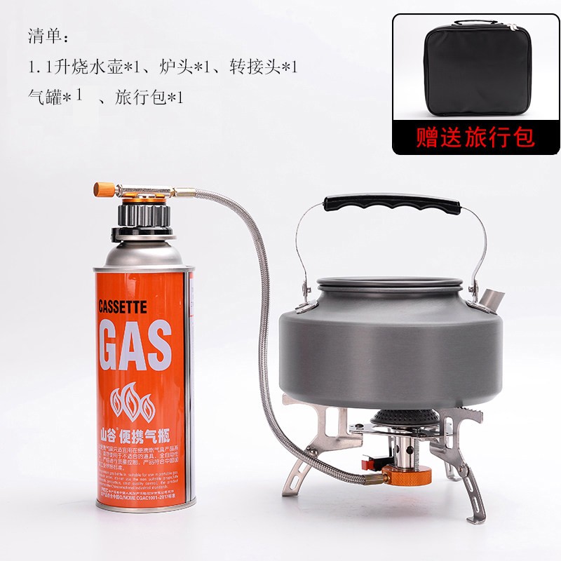 可携式防风烧水炉头瓦斯炉小型瓦斯竈经济户外泡茶做饭旅行旅游套
