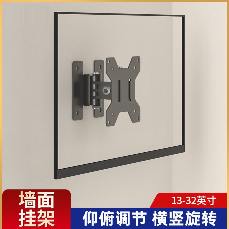 12-24寸触摸屏一体机电脑显示器壁挂支架可调角度伸缩旋转墙挂架
