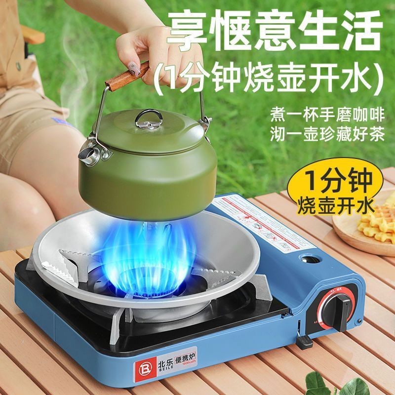 大火力猛火燃气炉竈卡磁炉卡式炉户外可携式露营套装气罐煮茶炊具
