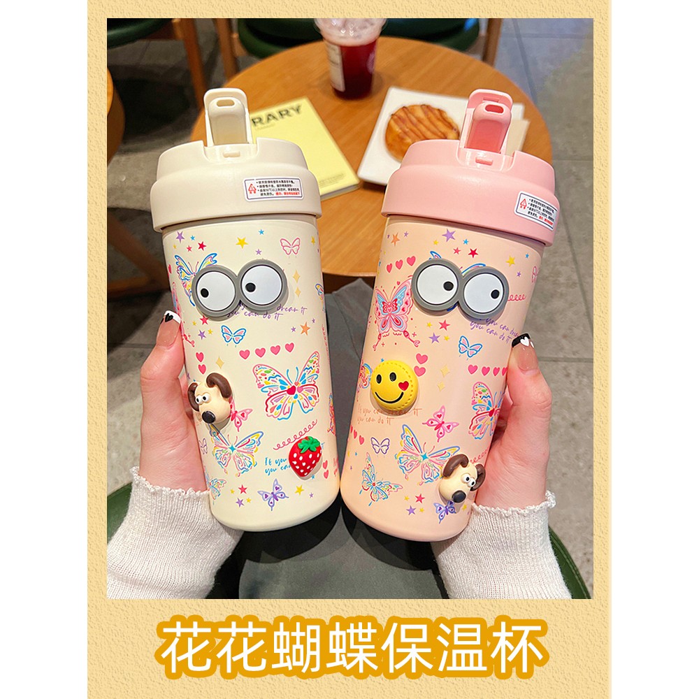 可爱高颜值蝴蝶带茶隔保温杯女生办公室泡茶水杯便携吸管随行杯子