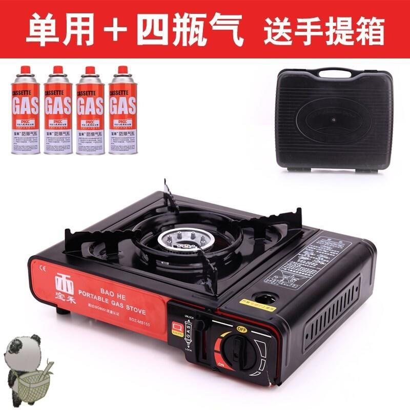 德国进口防风气竈家用烧烤炉一体式燃气丁烷户外炉具气炉可携式野