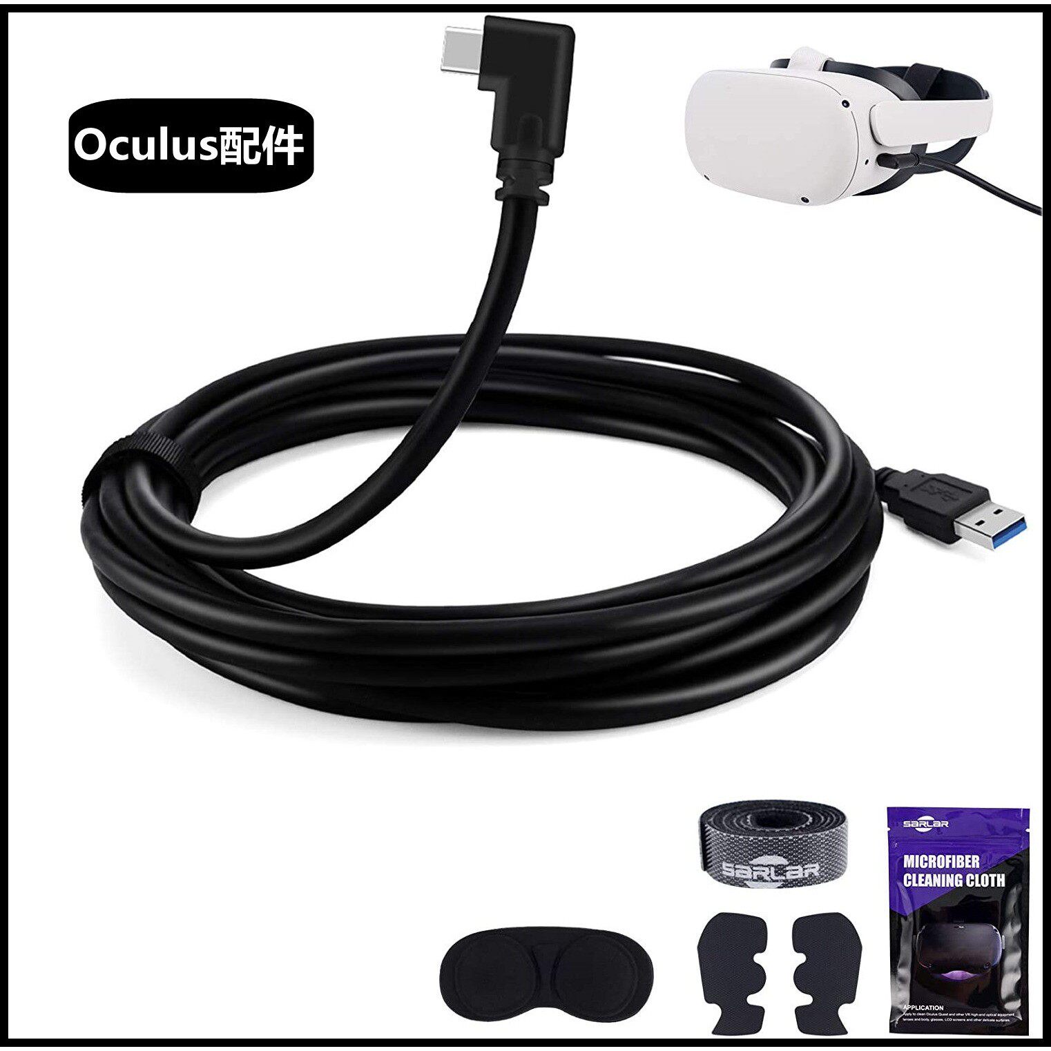VR串流线Qculus quest2/3S配件linK线数据线充电usb3.2黑色