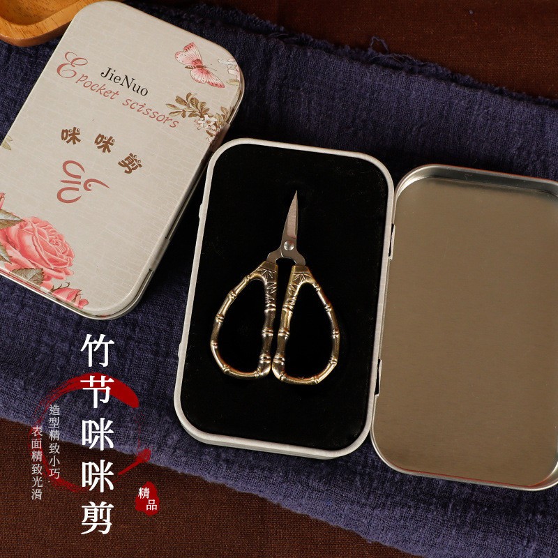 复古剪刀 迷你复古咪咪剪 小剪刀迷你可爱耐用轻骑