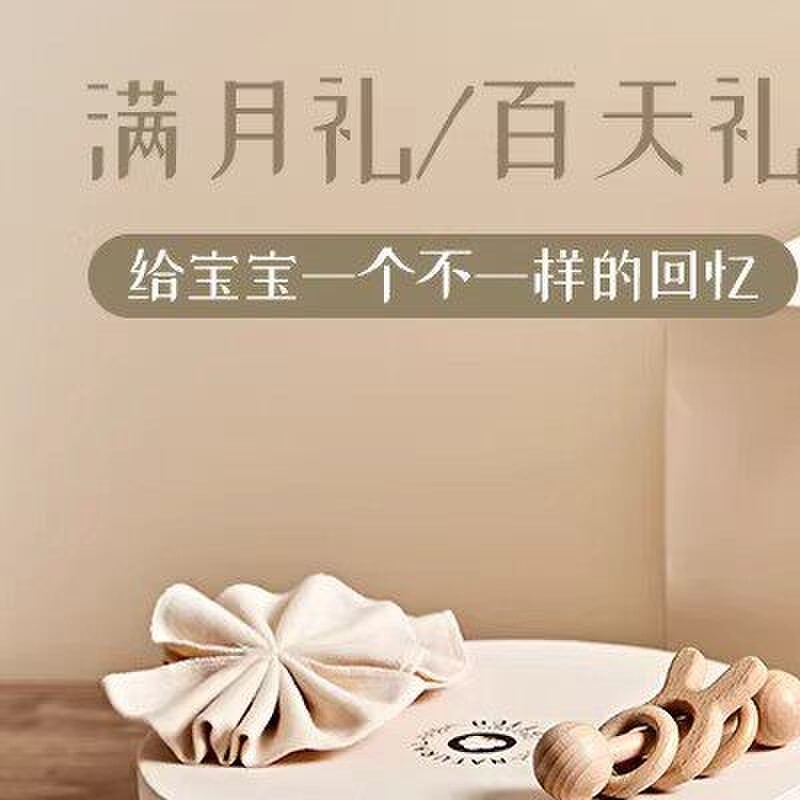 英国木质摇铃新生儿见面礼盒婴儿满月礼物初生幼儿玩具新年送礼