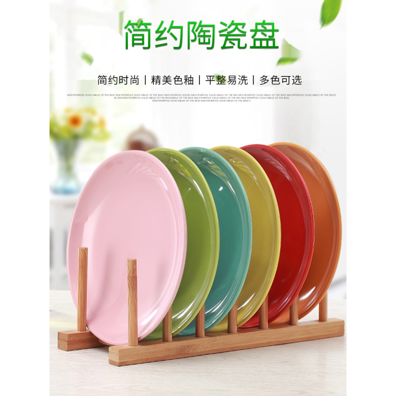 时尚网红陶瓷家用菜盘子果盘早餐盘韩式碟子创意彩色餐具盘碗套装