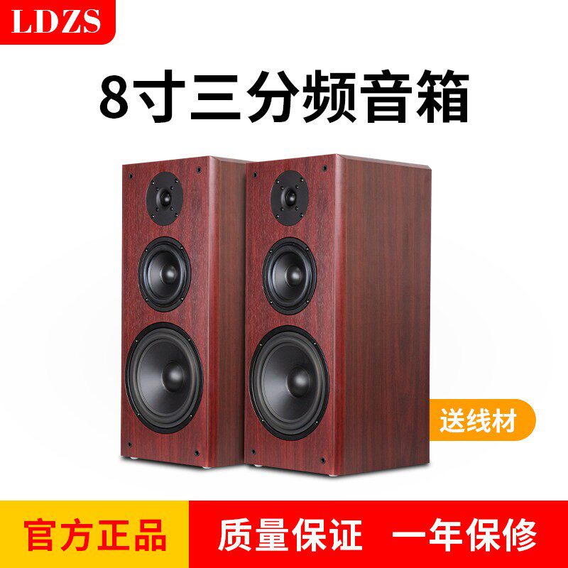 新款发烧级卡拉OK包房8寸三分频8被动音箱功放机hifi音箱组合音响