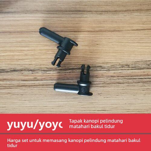悠悠 yuyu 底座 扶手卡槽童车yoyo睡篮固定带 靠背背板 推车配件