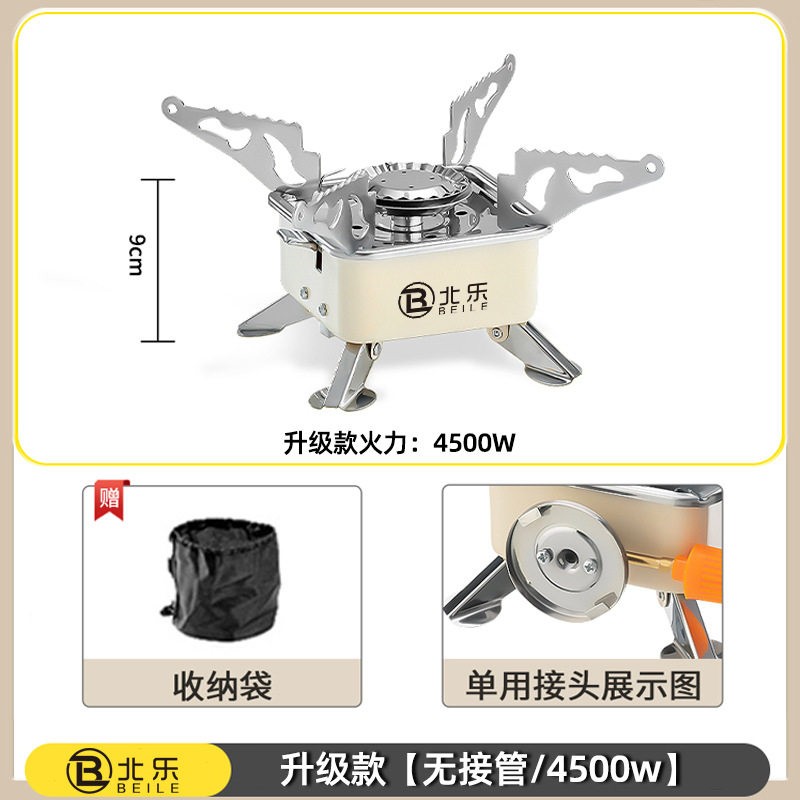 户外可携式瓦斯炉防风炉具卡式气罐炉子摺叠迷你莲花卡斯烧水泡泡