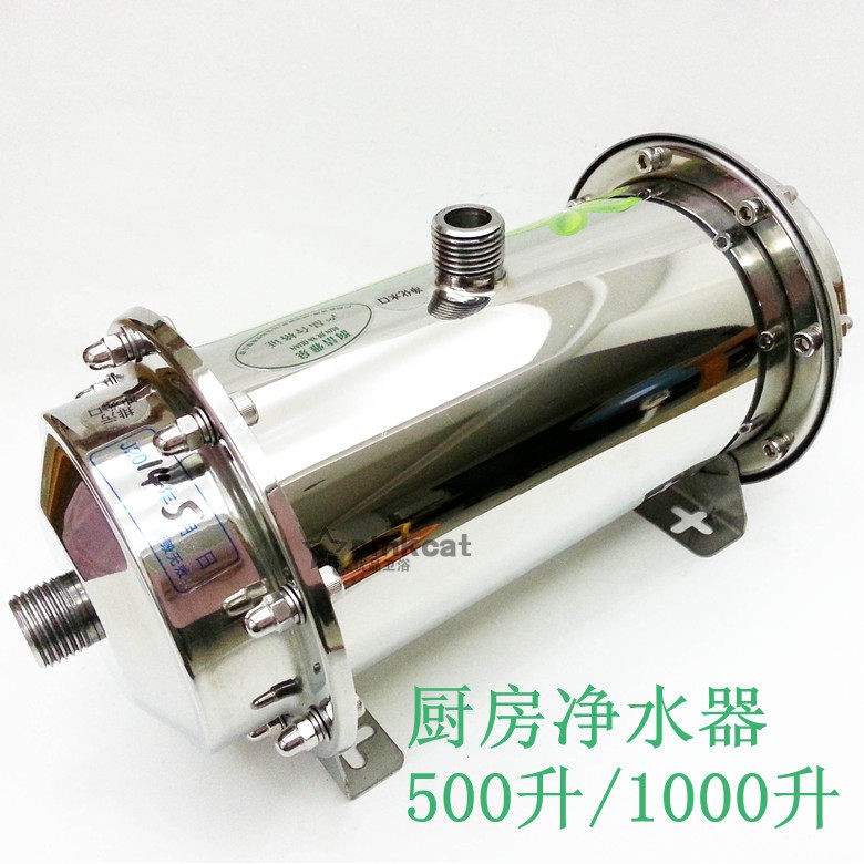 包邮500升1000升不锈钢厨房龙头可饮用净水器家用过滤器净水器