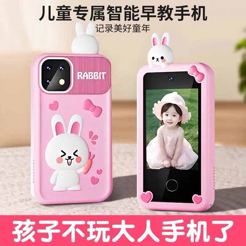 儿童玩具手机触控萤幕仿真益智婴幼儿音乐电话可啃咬女孩宝宝礼物