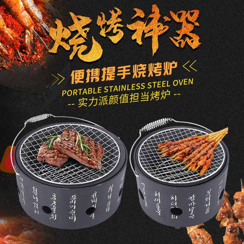 日式文字烧烤炉便携带提手围炉茶炉烤肉炉木炭保温烤串圆形碳烤炉