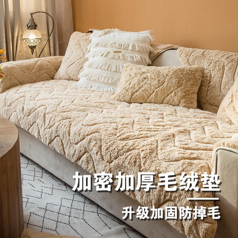 CIMO高端毛绒真皮沙发专用沙发垫冬季防滑坐垫子加厚款沙发套罩巾