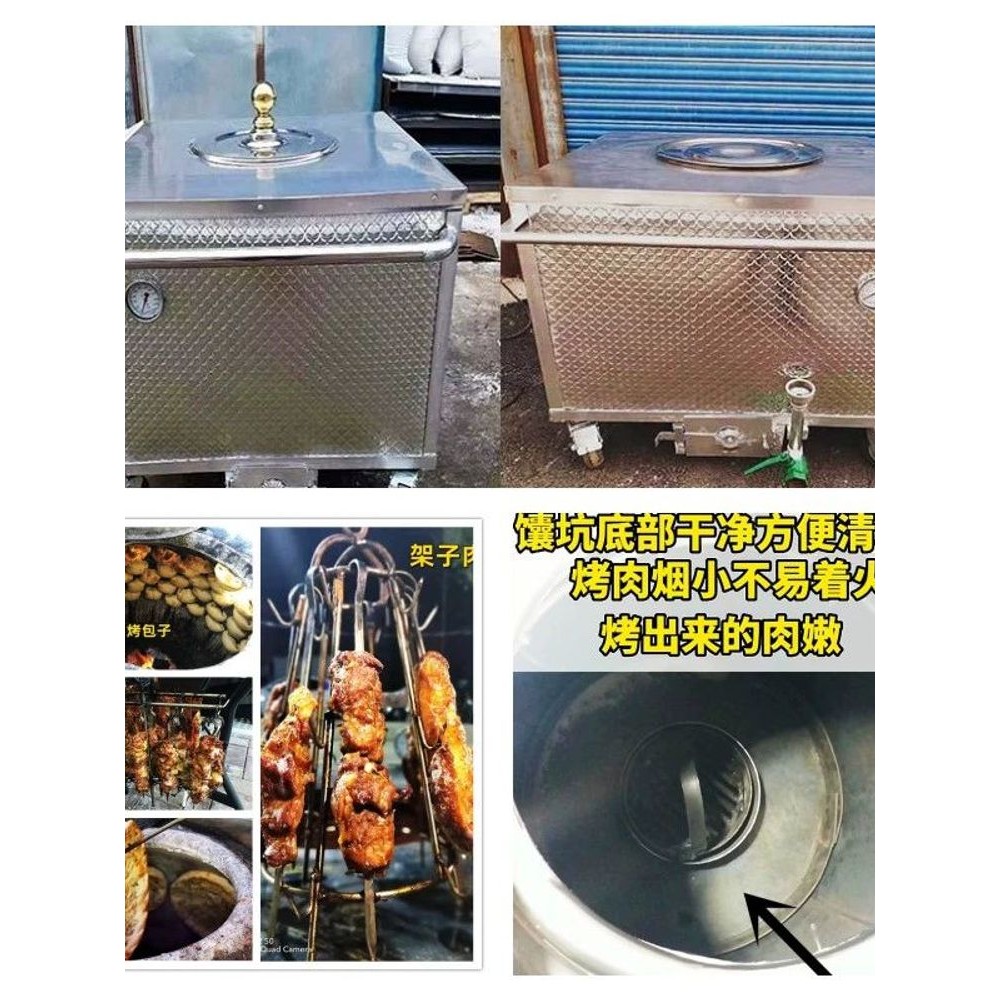 新疆中国5人以上特色饢坑烤炉全羊肉串鸡鸭鱼烧烤槽饭店酒店包邮