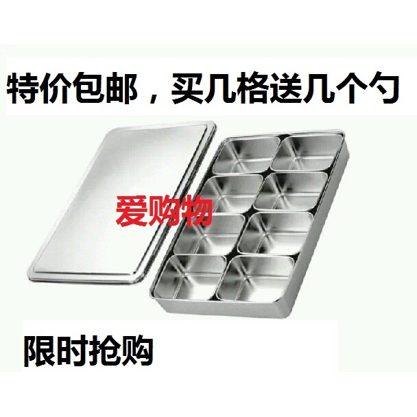 包邮不锈钢特厚调味盒八格调料盒厨房调料盒套装六格味盒味盅套装