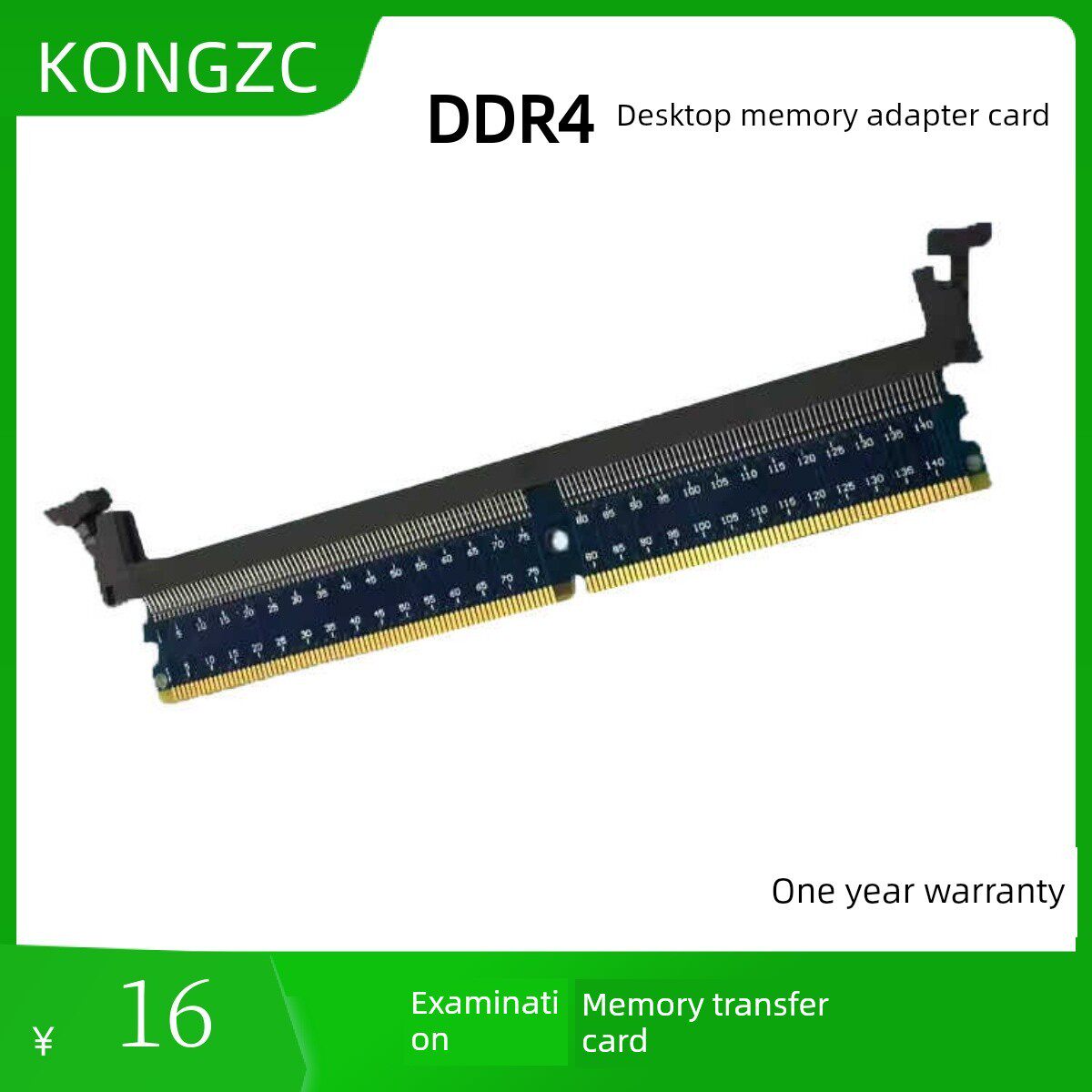 288pin 台式机DDR4代内存插槽保护卡测试卡卡主板增高卡