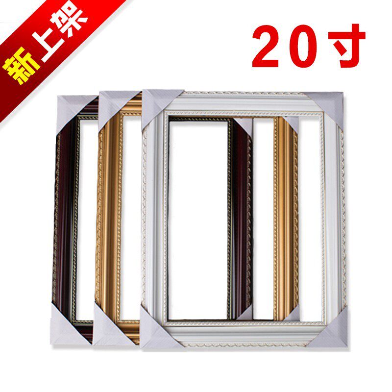 528-2相框 20寸紫红色老人框 金色白色全家福相框 王斌框条大相框