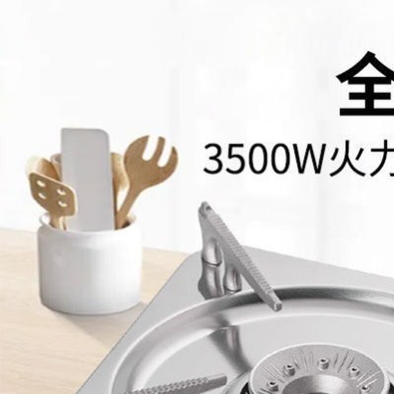 韩国户外不锈钢韩国卡式炉瓦斯炉野外瓦斯炉火锅炉家用瓦斯炉具烤