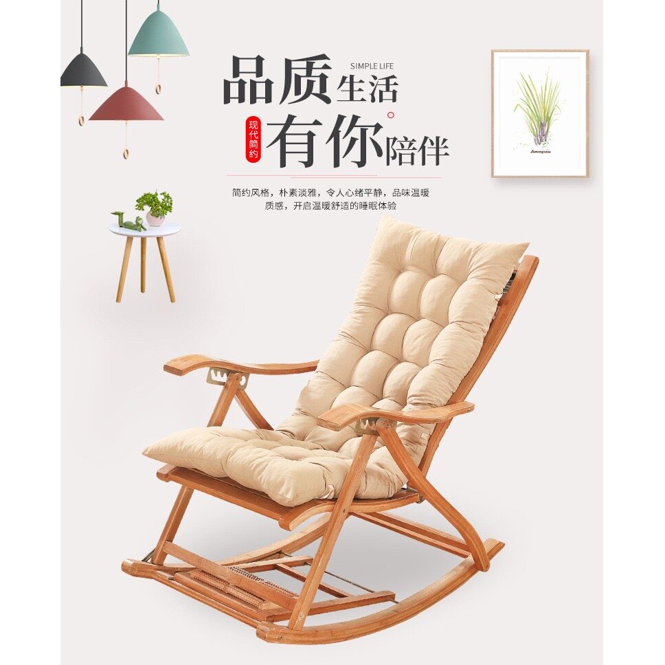 躺椅垫子摇摇椅椅垫坐垫加厚冬季木摇椅靠椅摺叠办公室椅垫长座垫