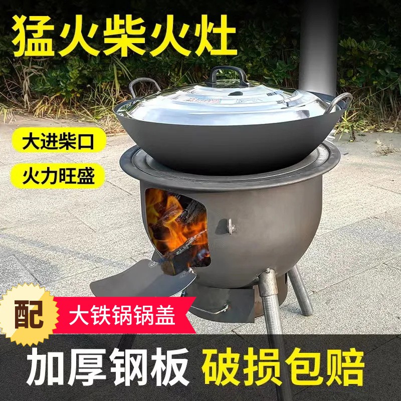 柴火竈可移动材火竈台单口炉材火竈包邮农家大竈台烧柴火的炉竈野