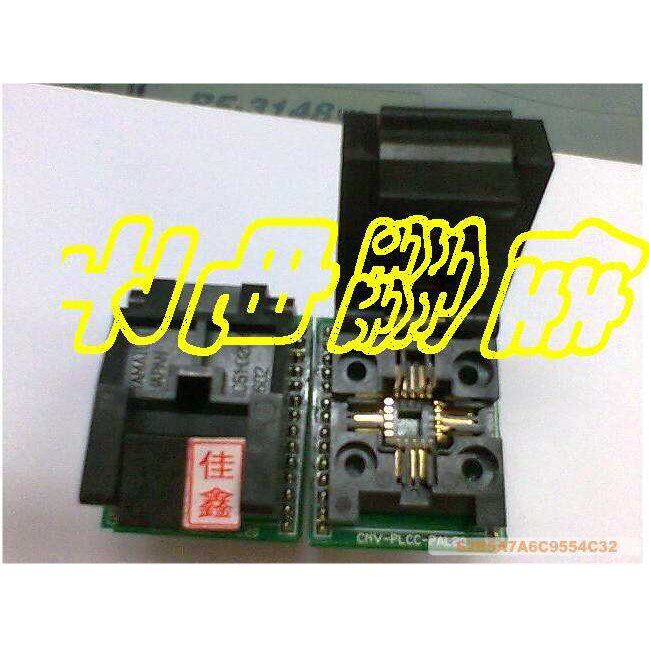 IC测试座 适配器 适配座 转换座CNV-PLCC-PAL20/PLCC20/SA001