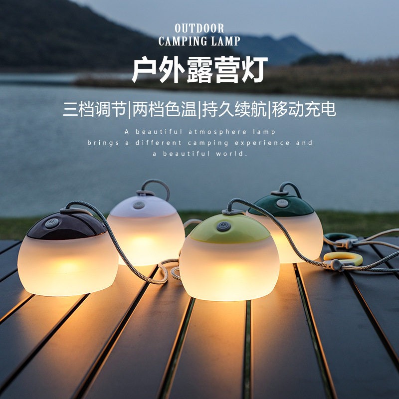 新款露营灯户外营地帐篷灯LED充电照明挂灯可携式应急野营气氛灯