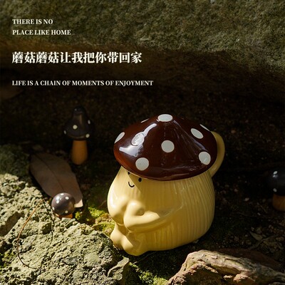 PiaJi 萌动心弦的奇趣蘑菇 可爱大容量马克杯带盖水杯陶瓷杯子