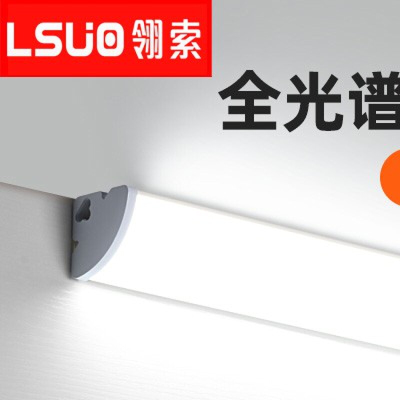 声控90度直插式墙角灯led三角壁灯家用直角日光灯管墙脚照明灯40W