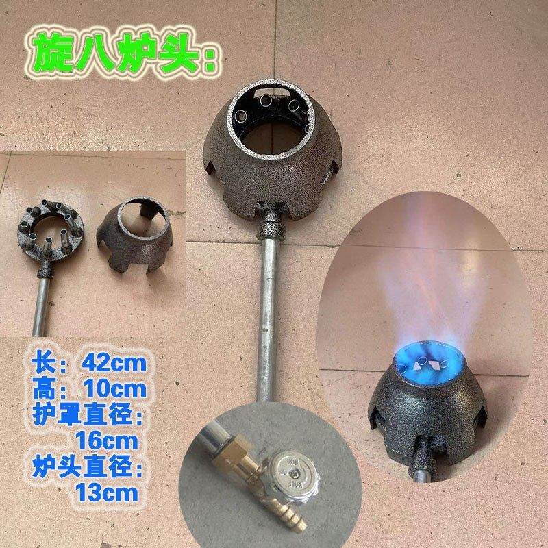旋八商用猛火灶炉头直喷炉芯单个液化气灶沼气天然气灶煤气单灶