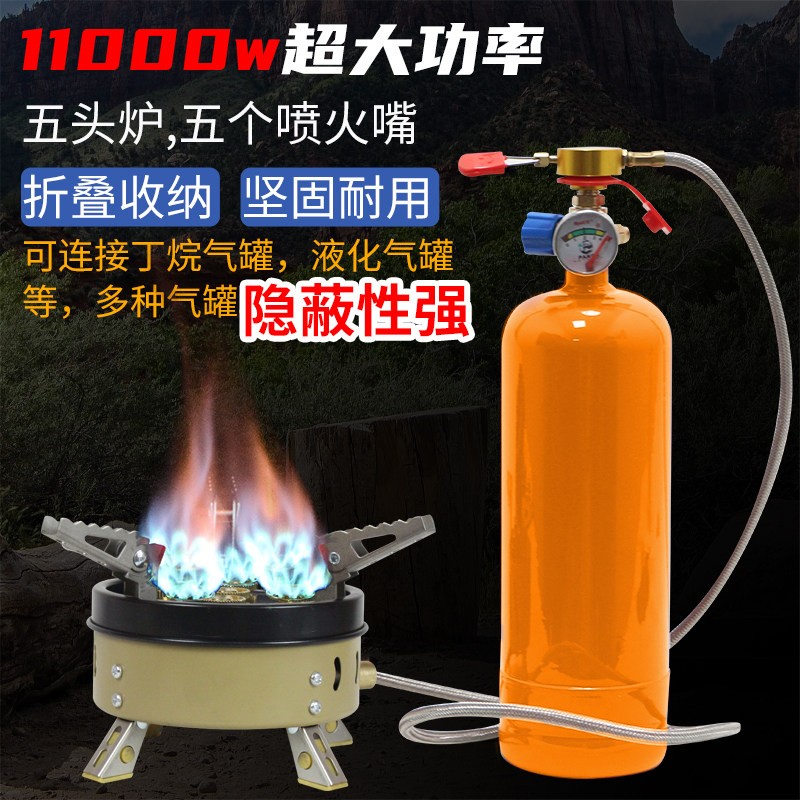 户外猛火燃气炉具套装配件可携式迷你露营烧烤五星瓦斯罐液化气瓶