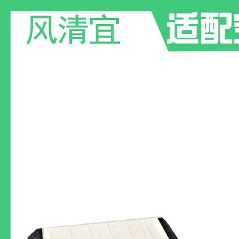 适配芬兰恩科新风系统配件 ERU-350E/450E过滤网|过滤器|过滤芯