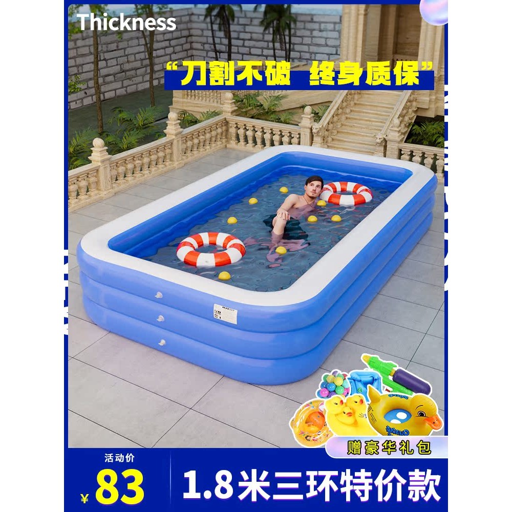 婴幼儿童充气游泳池家用可折叠家庭洗澡桶小孩大人加厚户外戏水池