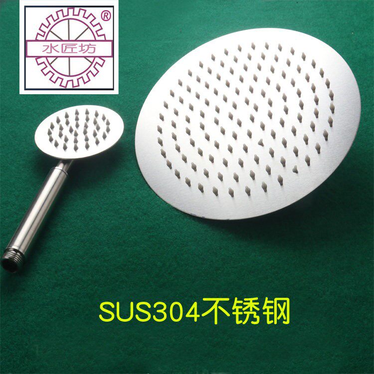 304不锈钢10寸花洒手持花洒头家用洗澡淋浴喷头大出水花洒莲蓬头