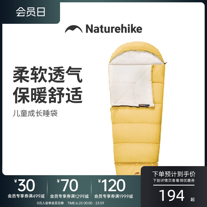 挪客儿童睡袋四季通用户外露营野营小学生教室午休睡学校宿舍被子