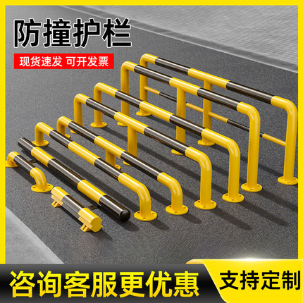 u型防撞杆护栏加厚钢管挡车器m停车场位柱固定桩道路警示桩消防栓