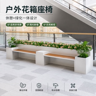 户外座椅座凳卡座花箱组合铁艺广场商业街休息凳景观花池室外阳台