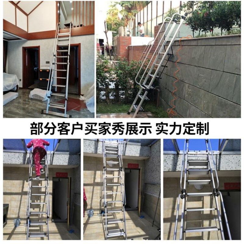 百佳宜梯子家用折叠梯加厚铝合金伸缩移动M室内阁楼梯升降扶梯爬
