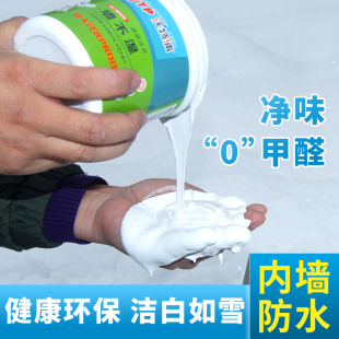 补墙膏墙面修补白色防水防潮防霉家用墙壁墙体修复U神器裂缝腻子