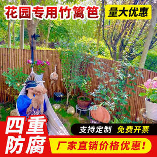 花园专用竹篱笆围栏  竹子竹竿竹栅栏围栏户外护栏围墙
