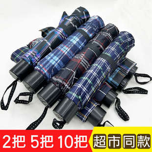 十骨加大加固双人折叠雨伞男女士家用特大号三人格子伞商务超市伞